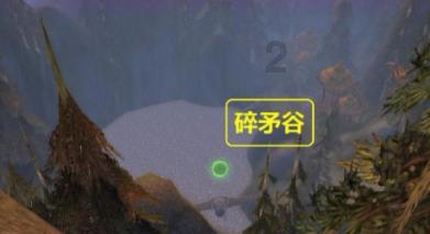 吞食孔明传