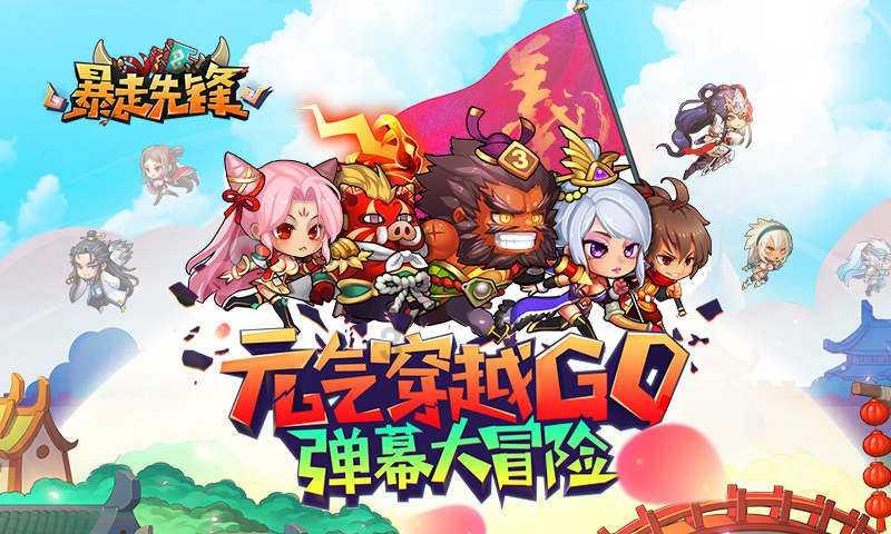 害怕恐惧症