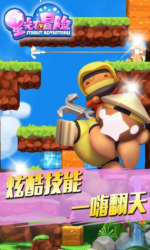 逃离陈旧房3