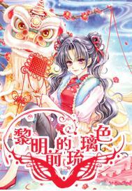 汽车维修人员的岗位职责有哪些？游戏画面