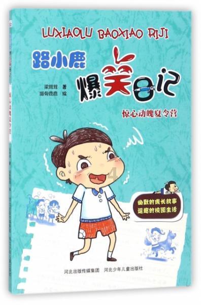 记忆之地