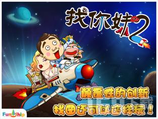 栅栏迷宫