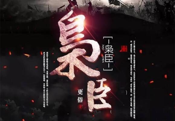 小球进黑洞