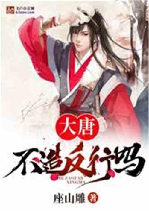【新春走基层】天路驿站温馨迎春运