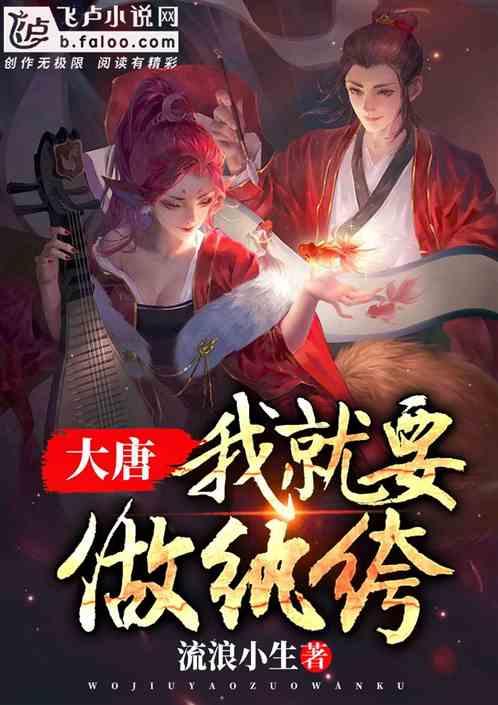 人鱼公主温泉疗养