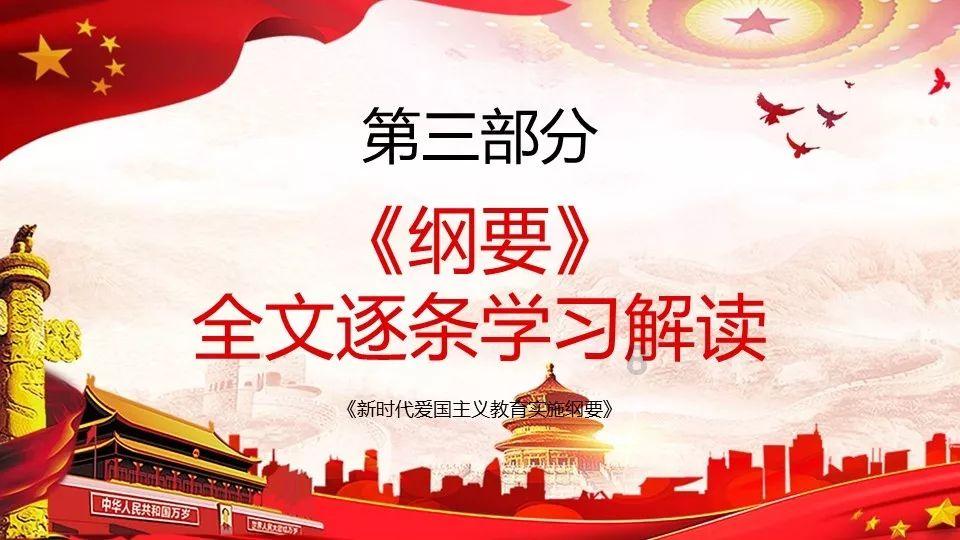 恶魔的睡眠