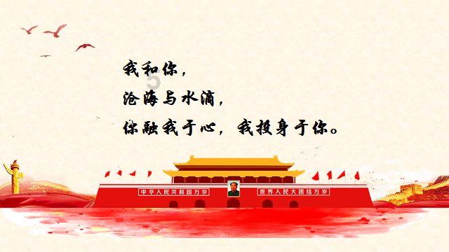 商人逃生