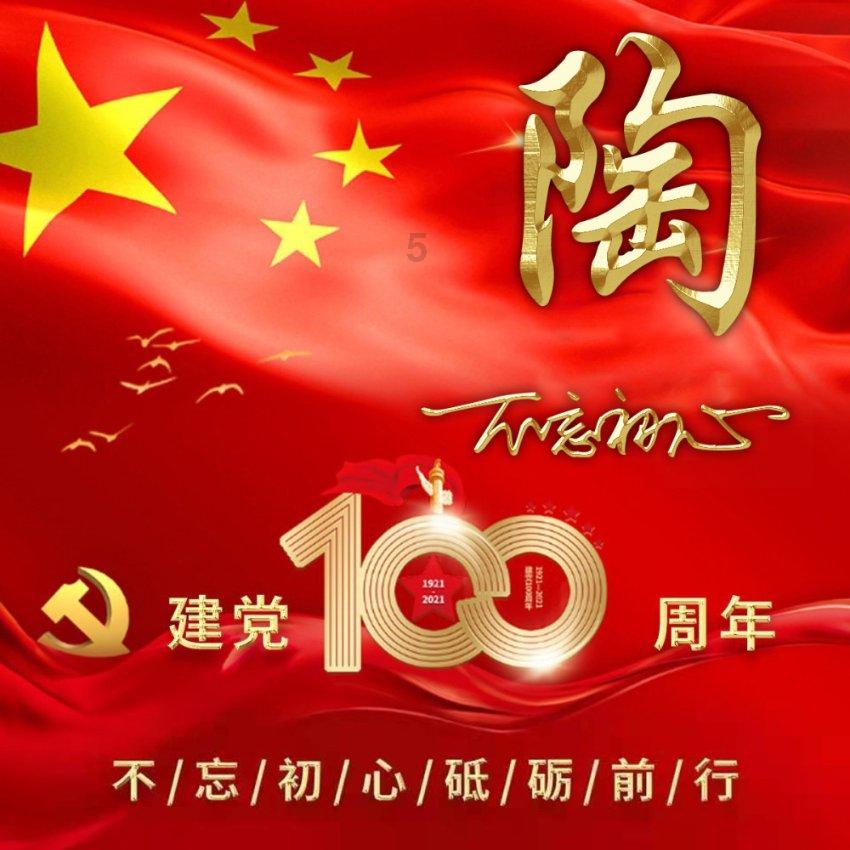 在感情中，天秤座男生应该如何避免被伤害？游戏画面