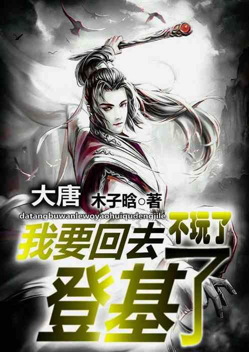 周星驰与向华强反目,原来星爷也有大佬撑腰?