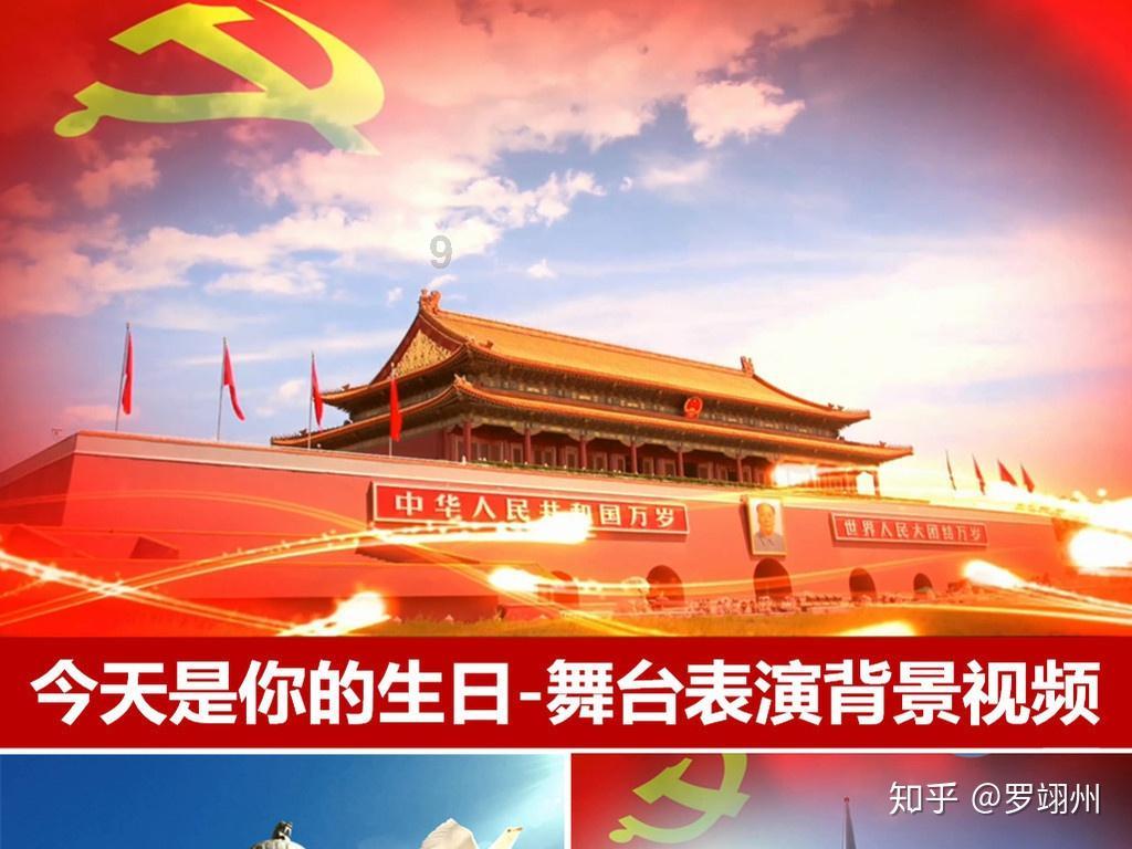 炫舞时代