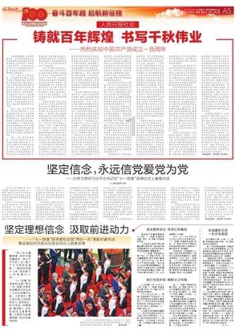 玛，涓，卉组词游戏画面