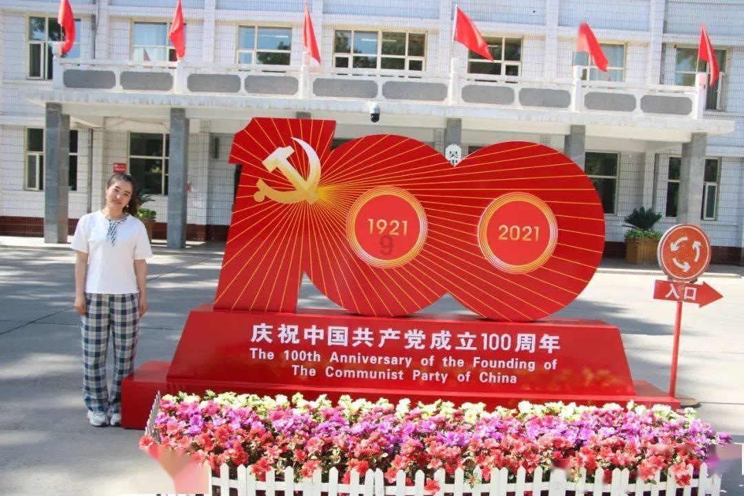 跳动的圆球