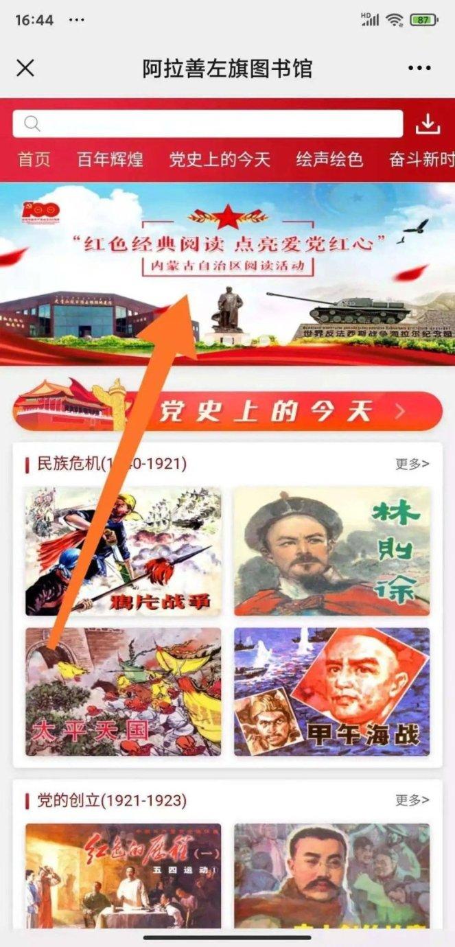 拯救可爱小鳄鱼