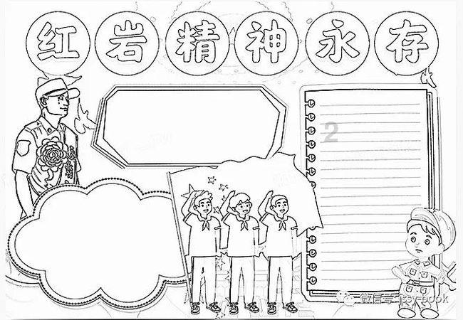 克宫:普京的朝鲜之旅不在总统的前3个月行程计划当中