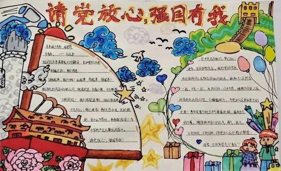 杰茜的欢乐时光