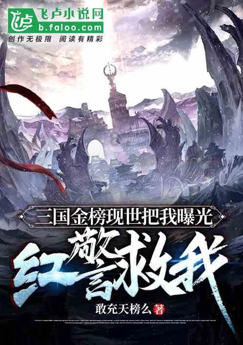 探探猫宝石岛3
