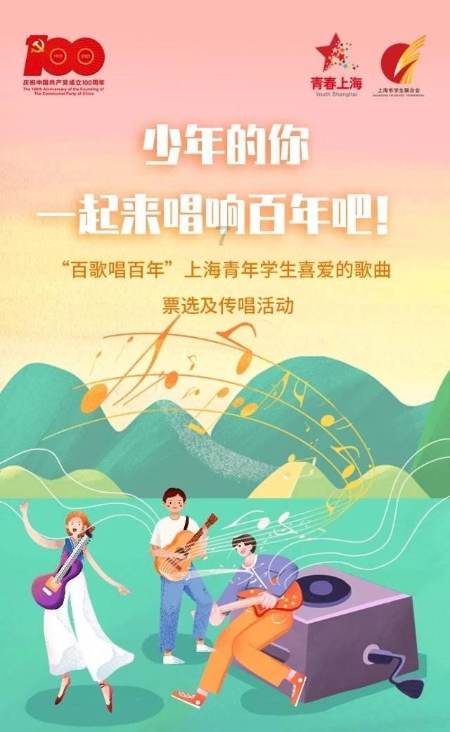 神舞幻想