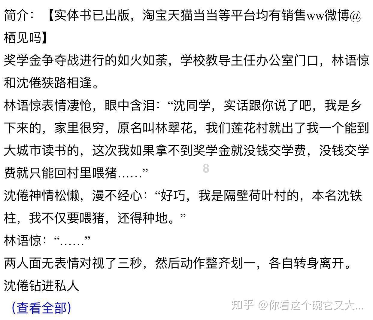 虫虫助手下载
