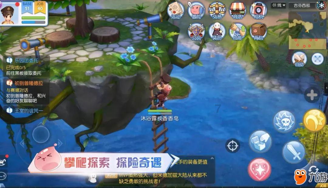 孟宪东在库伦旗走访慰问老党员